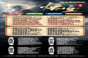 苹果悟空微商TF版微信分身官网正版授权激